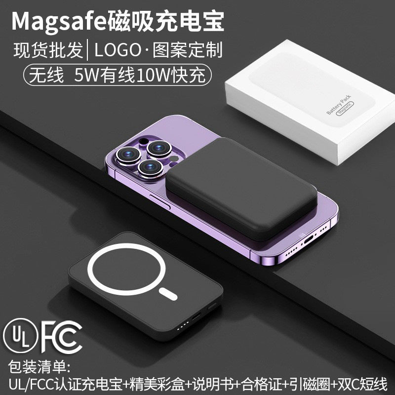 MagCharge Slim Magnetic Wireless Power Bank