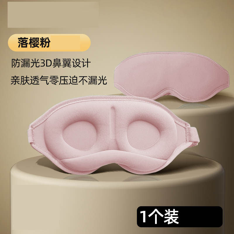 DeepRest 3D Blackout Sleep Mask