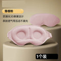 DeepRest 3D Blackout Sleep Mask