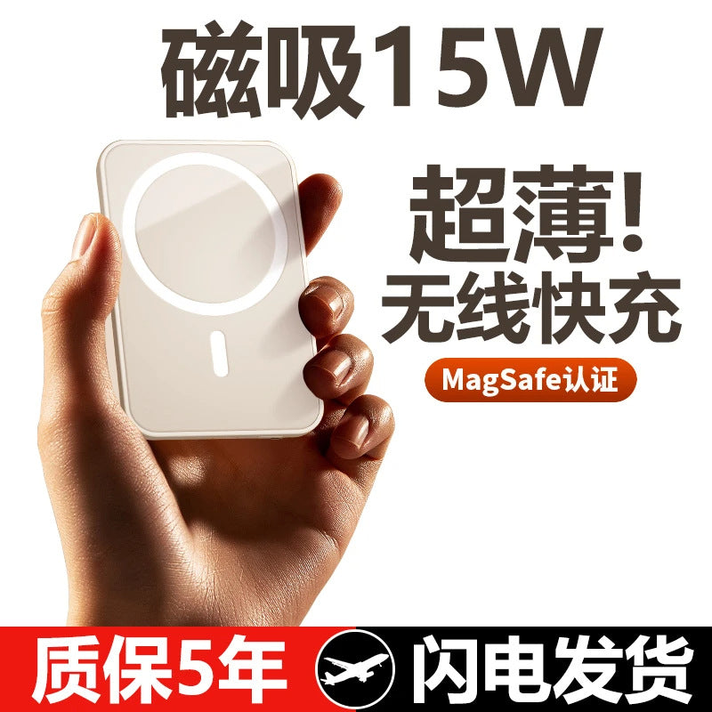 MagCharge Slim Magnetic Wireless Power Bank
