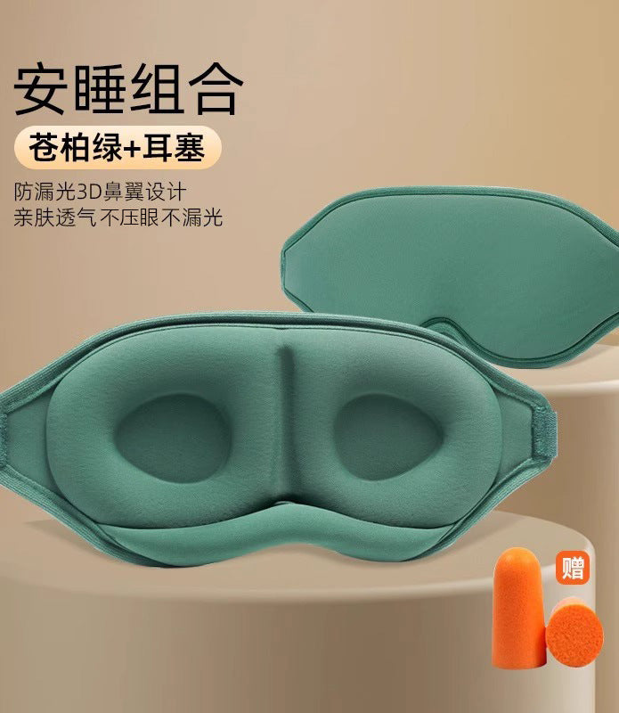 DeepRest 3D Blackout Sleep Mask