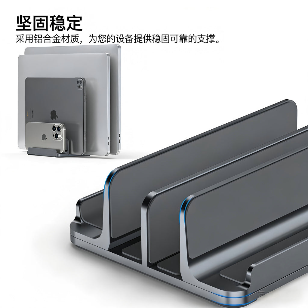 FlexRise Adjustable Aluminum Laptop Stand