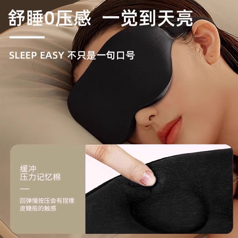 DeepRest 3D Blackout Sleep Mask
